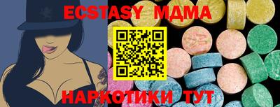 амф Старая Купавна