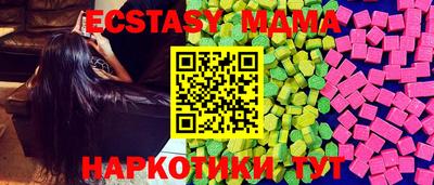 амф Старая Купавна