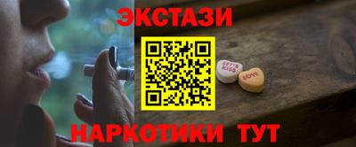 ALPHA-PVP Ставрополь