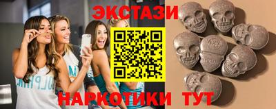 ALPHA-PVP Ставрополь