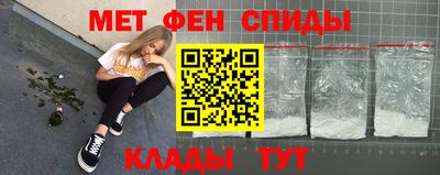 амф Старая Купавна
