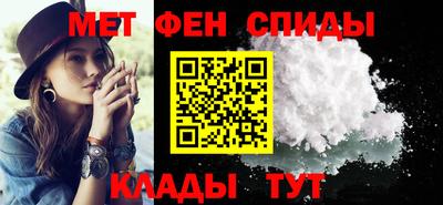ALPHA-PVP Ставрополь