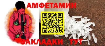 ALPHA-PVP Ставрополь