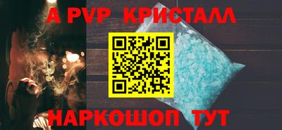 амф Старая Купавна