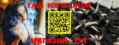 ALPHA-PVP Ставрополь