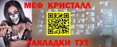 амф Старая Купавна