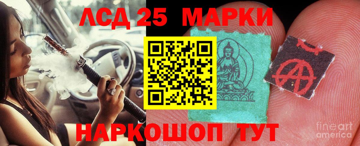 Лсд 25 экстази кислота Рязань