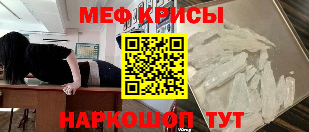Рязань  Кетамин  Меф МЯУ МЯУ кристаллы  Кокаин  ГАШ  АМФ кристаллы  ЭКСТАЗИ  Вход с VPN  MDMA  Марихуана  Канабис 
