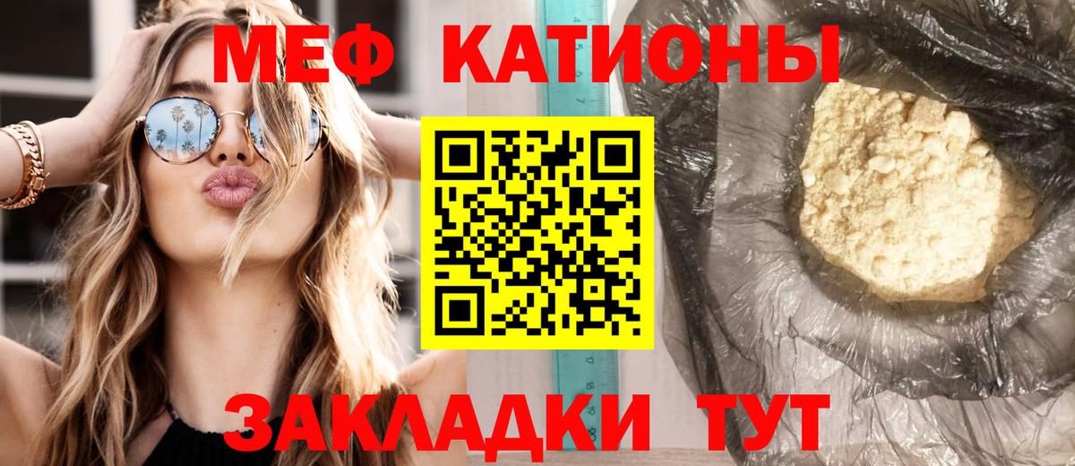 Рязань  МЕФ  Меф 4 MMC  Вход с VPN  Меф мяу мяу 