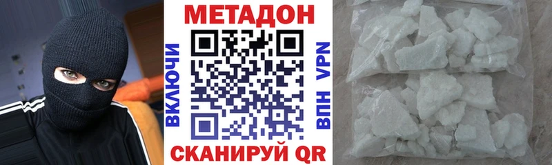 omg зеркало  Рязань  Метадон белоснежный 