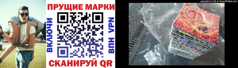 МЕГА ONION  Рязань  Марки NBOMe 1,5мг 